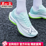 特步一体成型三代男鞋春季新款体测训练运动鞋透气减震耐磨竞速跑步鞋 一代/泡沫绿-轻功水漂 【中底带板】 43 【内长270mm】