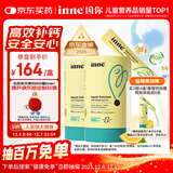 Inne因你小金条钙镁锌儿童液体钙d3婴儿30条*2罐香橙味