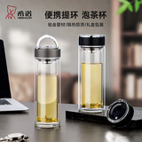 希诺（heenoor）玻璃杯男士双层防烫抗菌泡茶杯办公室车载保温水杯定制送生日礼物 隐形提环-320ML-7222深海蓝-双重防漏