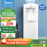 美的（Midea）饮水机家用上置式桶装水多重防干烧大储物柜饮水器 MYR718S-X 制热型
