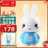 火火兔早教机0-3岁故事机婴幼儿童学习机宝宝启蒙男女孩玩具圣诞礼物