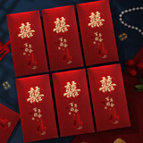 TaTanice 新年结婚红包袋2026春节过年婚礼利是封百元千元红包结婚用品
