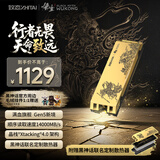 致态（ZhiTai）长江存储 1TB SSD固态硬盘 NVMe M.2接口 TiPro9000 系列《黑神话：悟空》联名版 (PCIe 5.0 产品)