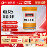 Swisse斯维诗 超级复合维生素B族60片含17种营养 8大B族维生素b1b2b3b6