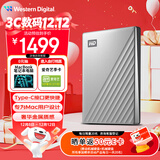 西部数据（WD）移动硬盘6TB type-c Mac专用 Ultra系列 2.5英寸 银 机械硬盘 笔记本电脑外接加密 大容量家庭存储