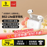 倍思BS2 Lite半入耳真无线耳机舒适佩戴蓝牙音乐运动耳机低延迟适用于苹果华为vivo荣耀oppo手机