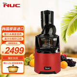 NUC韩国原装进口NUC原汁机榨汁机汁渣分离家商多用大口径自动压榨果汁机绿汁机送年礼CC-1220 红色