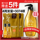 滋源防脱控油固发生姜洗发水露套装1055ml侧柏叶无硅油热卖金榜第1