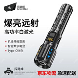 探路蜂强光手电筒变焦白激光爆亮远射户外便携小型手电筒照明灯