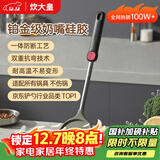 炊大皇 硅胶锅铲不粘锅炒锅煎锅平底锅专用炒菜铲子 耐高温握感舒适