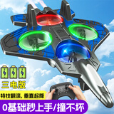 卡卡曼儿童玩具遥控飞机儿童6岁12岁男孩生日礼物泡沫耐摔无人机战斗机 甄选蓝【耐摔耐撞-三电-礼盒装】 61六一儿童节礼物3-6-12岁小学生遥控电动飞机玩具