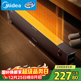 美的（Midea）石墨烯踢脚线/取暖器家用/节能电热电暖器/浴室防水烤火炉/电暖气暖风机/全屋速热移动地暖HDT22YY