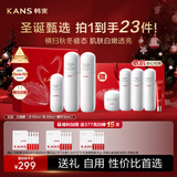 韩束白蛮腰水乳精套装美白提亮去黄淡斑补水保湿护肤品生日礼物送女友