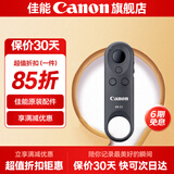 佳能（Canon） 相机遥控器 BR-E1无线蓝牙遥控器 单反微单遥控延时拍摄 适用于 专微R3/R5/R5C/R62/R/RP