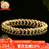 石玥珠宝精品天然黄水晶手链本命年转运珠手串男女士款礼物 水晶玛瑙5-6mm