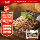 小龙坎黑千层500g火锅串串冒菜麻辣烫牛百叶牛肚毛肚生鲜速食食材