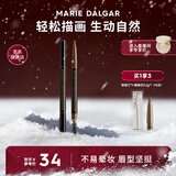 玛丽黛佳（MARIE DALGAR）圣诞礼物自然生动眉笔持久新手适用不易脱色扁头04灰色0.2g*2