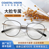 依视路（ESSILOR） 钻晶系列高清耐磨防蓝光近视超薄镜片专业配度数眼镜架男女镜框 金属-全框-2025GD-金色 镜框+依视路A4防蓝光1.56现片