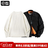 马登工装美式空中MA1飞行员夹克军事风短款外套复古棒球服男潮秋上衣 黑色MA1+米白长T L