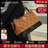 CinvaiKrose王丽坤同款托特包包女款2025年新款秋冬季水桶女包生日圣诞节礼物 卡其色【节日送礼可代写心意贺卡】