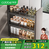卡贝枪灰厨房调味篮三层收纳抽屉式橱柜下置物架加厚内置抽拉调料拉篮