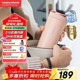 摩飞电器（Morphyrichards）电热水杯电热水壶 家用旅行便携式烧水壶烧水杯 0.3L随行冲奶泡茶办公养生保温杯电热杯MR6060粉