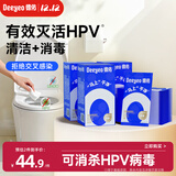 德佑马桶消毒湿巾20片*3盒 厕所杀菌湿纸巾独立小包HPV杀菌率99.99%