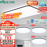 雷士（NVC）吸顶灯客厅灯智能简约LED照明灯具灯饰包安装高显指黑光鸿C