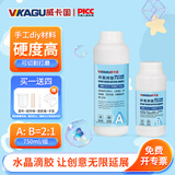 威卡固/VIKAGU 环氧树脂ab胶水晶滴胶手工diy材料高透明快干液体树脂胶2:1双组份VG327 750ml/组
