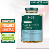 Holland&Barrett荷柏瑞鳕鱼肝油软胶囊维生素DHAEPA中老年成年人英国进口 240粒/瓶