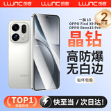 朗客【2片装】适用OPPO Find X9Pro/Reno15pro/一加15全屏覆盖高清超薄玻璃抗指纹防摔细黑边保护贴膜