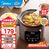 美的（Midea）煲汤电炖锅3-4人用  家用电砂锅煲汤锅炖汤蛊电炖锅 慢炖多功能煮小米粥  可预约保温 【紫砂内胆】DGE4052 4L