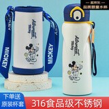 迪士尼（Disney）儿童保温杯男孩直饮杯316不锈钢水杯小学生上学专用直饮壶