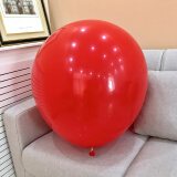 京唐 36寸大号结婚生日气球拍照气球 加厚圆形商场开业庆典气球 生日派对装扮用品36寸红色气球5个装