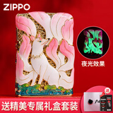 ZIPPO煤油打火机九尾狐镀金花丝珐琅夜光之宝生日礼物送男友圣诞情人节 花丝九尾狐-粉色
