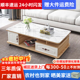 壹品帆诚【24小时闪发】茶几客厅简约茶几电视柜组合套装客厅茶几 1.2M浅胡桃+白色大理石纹玻璃 钢化玻璃桌面