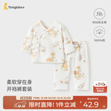 童泰（TONGTAI）婴儿套装春秋季纯棉新生儿衣服宝宝和尚服满月服上衣裤子黄色59cm