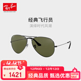 雷朋（RayBan）眼镜型格系列太阳镜墨镜飞行员形男女款0RB3025004/5862官方正品