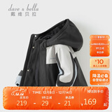 戴维贝拉儿童三防外套秋装男童女童洋气衣服宝宝防风防水风衣