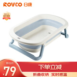 日康（rikang）婴儿洗澡盆折叠盆电子感温浴盆 可配浴床浴垫浴网 X1032-4 烟灰