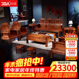 木中央 木中央红木家具 非洲花梨(学名 刺猬紫檀)沙发组合 中式全实木中小户型客厅套装 如意象头雕花 三+4单+2角+大茶几+2凳(十件)