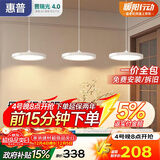 惠普意式普瑞护眼led三头吧台饭厅灯智能中山灯具餐厅吊灯包安装