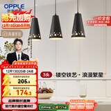 欧普（OPPLE）LED吊灯餐厅灯具三头餐吊灯现代简约创意吧台 繁星黑 另购E27光源