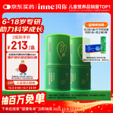 Inne因你竹节钙赖氨酸青少年6-18岁补钙儿童钙镁锌液体钙维d3*30条2罐