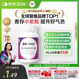 善存女士复合维生素 B族多种VCED烟酰胺叶酸铁钙镁锌硒B12补气血 80粒