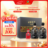 古井贡酒 古8 浓香型白酒 50度 500ml*2瓶 礼盒装 预售专享