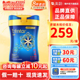 美赞臣港版蓝臻婴幼儿宝宝配方奶粉 0蔗糖 含HMO乳铁蛋白 荷兰进口 820g 2段*1罐 【升级版+HMO】 28年6月左右