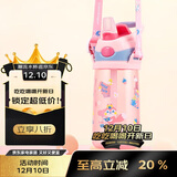 contigo康迪克 儿童吸管水杯夏季便携户外运动水杯450ml粉色HBC-STR141