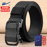 回力帆布皮带男士编织腰带休闲百搭内穿自动扣学生军训尼龙牛仔裤腰带