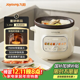 九阳（Joyoung）快炖电炖锅电炖盅电砂锅炖紫砂锅燕窝炖盅煮粥锅直炖大容量防溢长沸腾 可预约保温DG50K-GD508